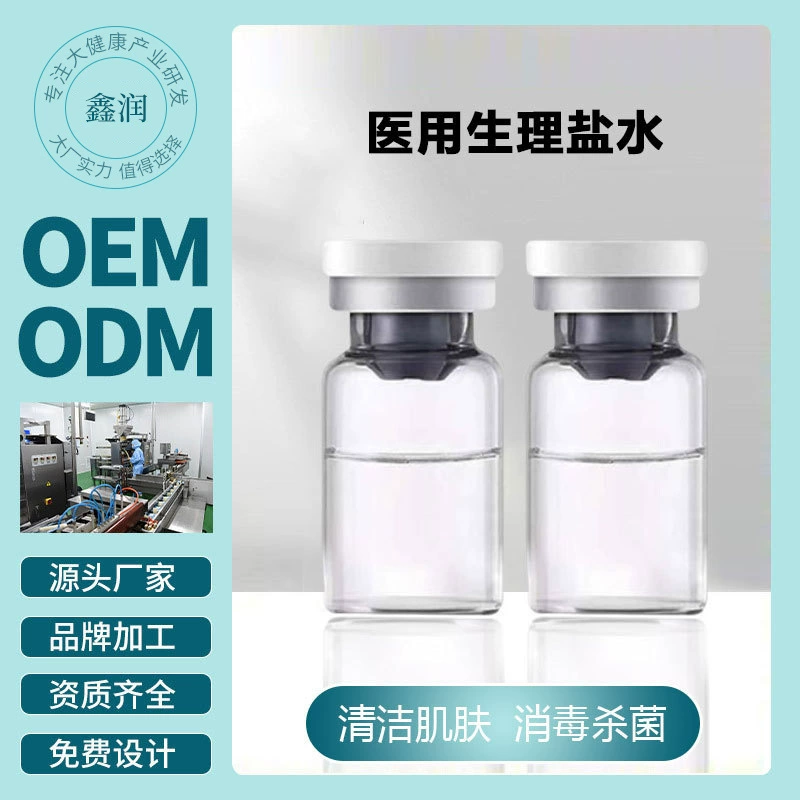 Медицинский физиологический раствор 3 ml5 ml7 ml10 ml50 ml Чистящий раствор Медицинский очищающий физиологический раствор Чистящая повязка