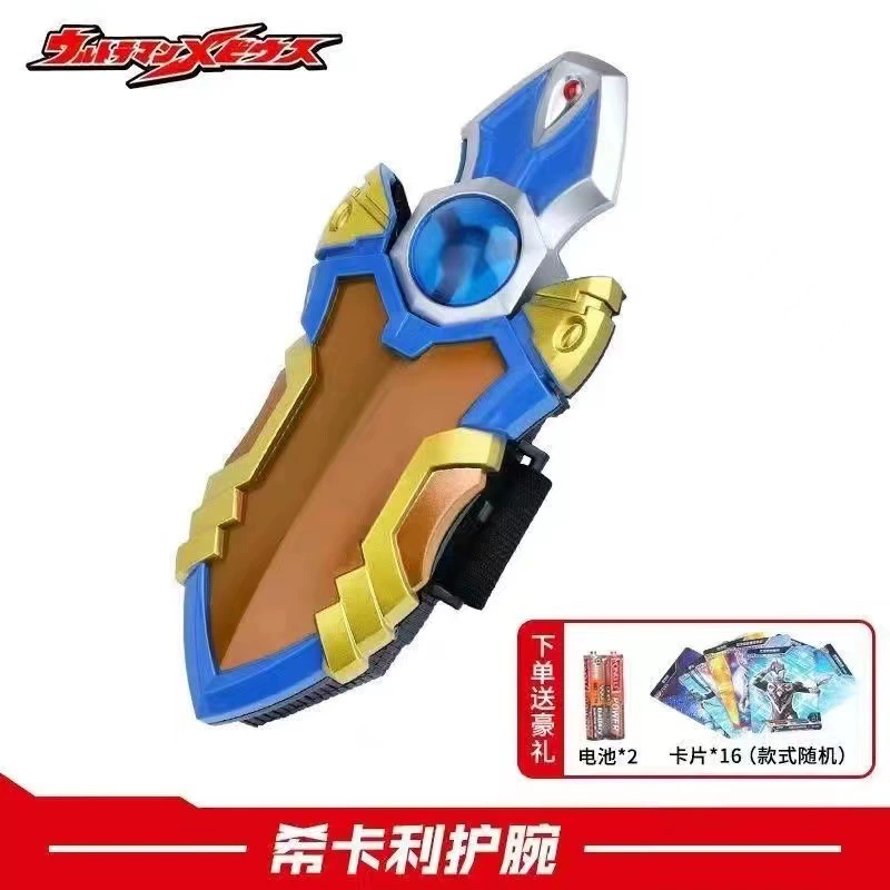 Mebius Shikali Transformer Ultra Warrior Браслет Fusion Набор игрушек Детское оружие