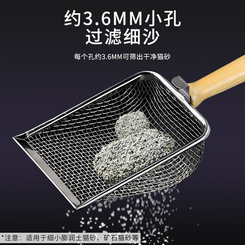 Cat litter shovel fine hole stainless steel small hole cat poop shovel bentonite metal cat ore shovel shovel manufacturer