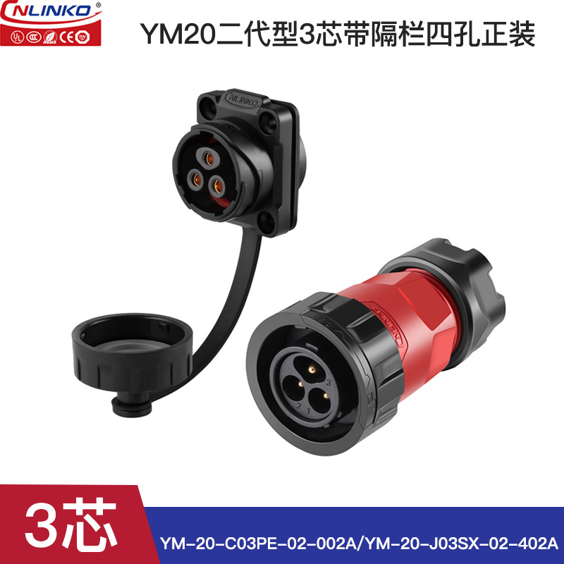 YM20 Waterproof 2-14 Core IP68 Flange-Mounted Second-Generation LED Connector for High-Speed Trains, Cars, and Aviation