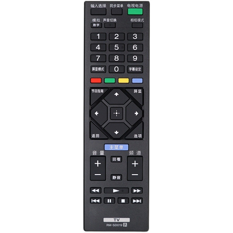 适用索尼电视机遥控器RM-SD019 KDL-32R500C KDL-40R550C 48R550C
