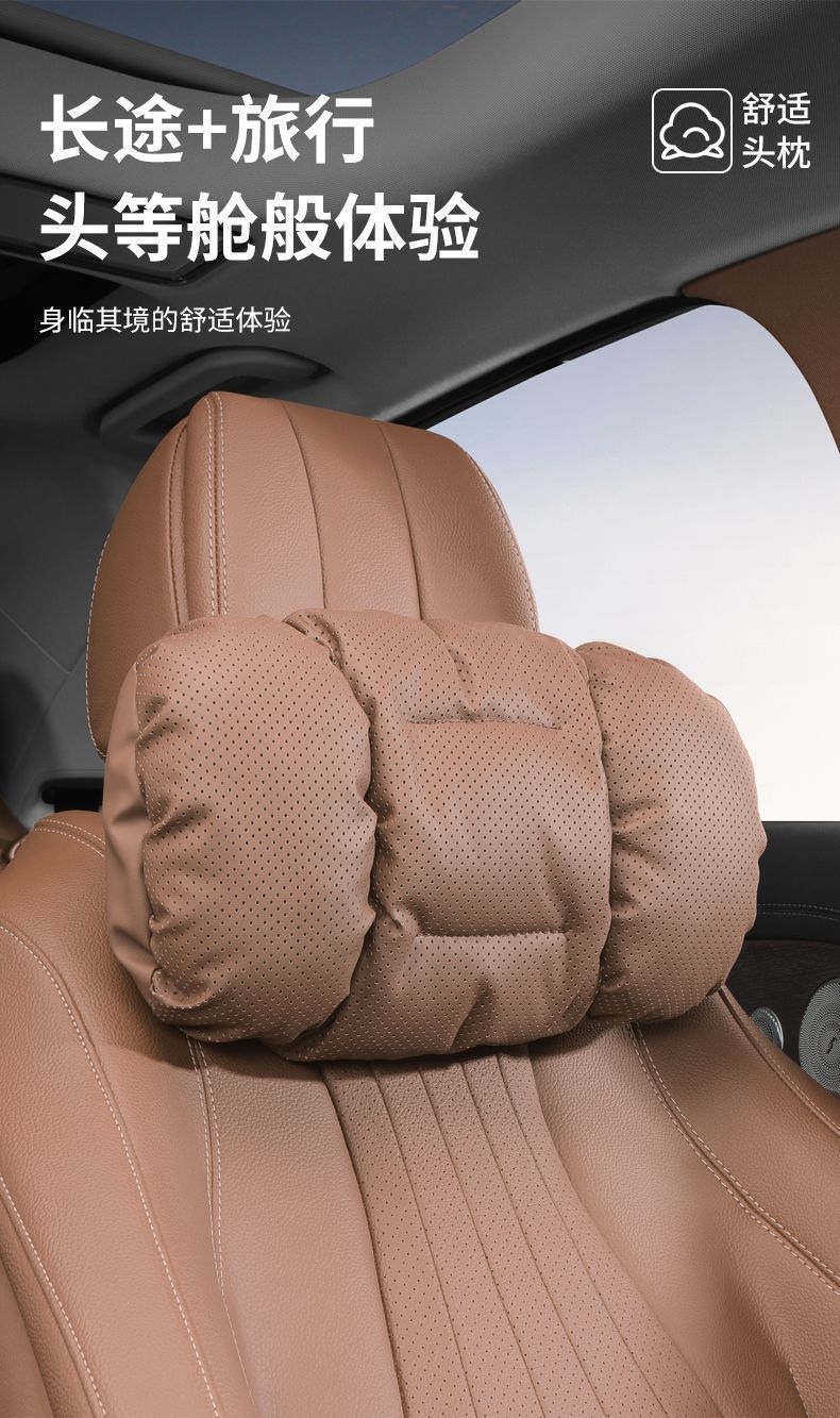 Zordanie Suitable for Mercedes-Benz Car Headrest S-Class Maybach El/C6L/Gle/Glc/Glb Neck Pillow and Lumbar Support