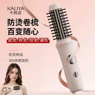 跨境爆款数显可调温恒温滚筒梳圆筒梳卷发棒卷发器直卷两用现货