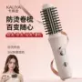两用跨境爆款数显卷发棒
