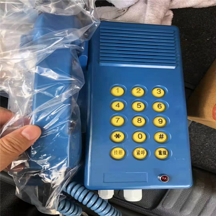 Teléfono a prueba de explosiones KTH - 15 para minas, amplificador a prueba de explosiones a prueba de humedad, teléfono a prueba de explosiones para minas