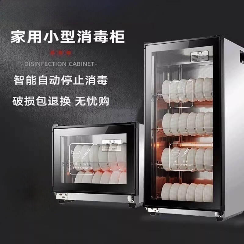 Disinfection Cupboard Household Commercial Vertical Double Door Stainless Steel Large Capacity Restaurant Kitchen Disinfection Cleaning Cabinet Disinfection Cupboard Household Commercial Vertical Double Door Stainless Steel Large Capacity Restaurant Kitchen Disinfection Cleaning Cabinet