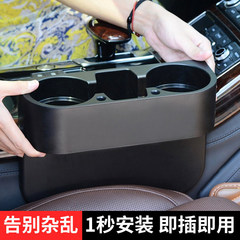 Car multi-function storage rack, car three-in-one water cup holder, car gap plug water rack, mobile phone holder storage box