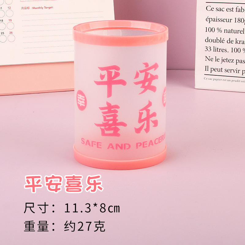 DIY 펜 홀더 - 평화와 기쁨