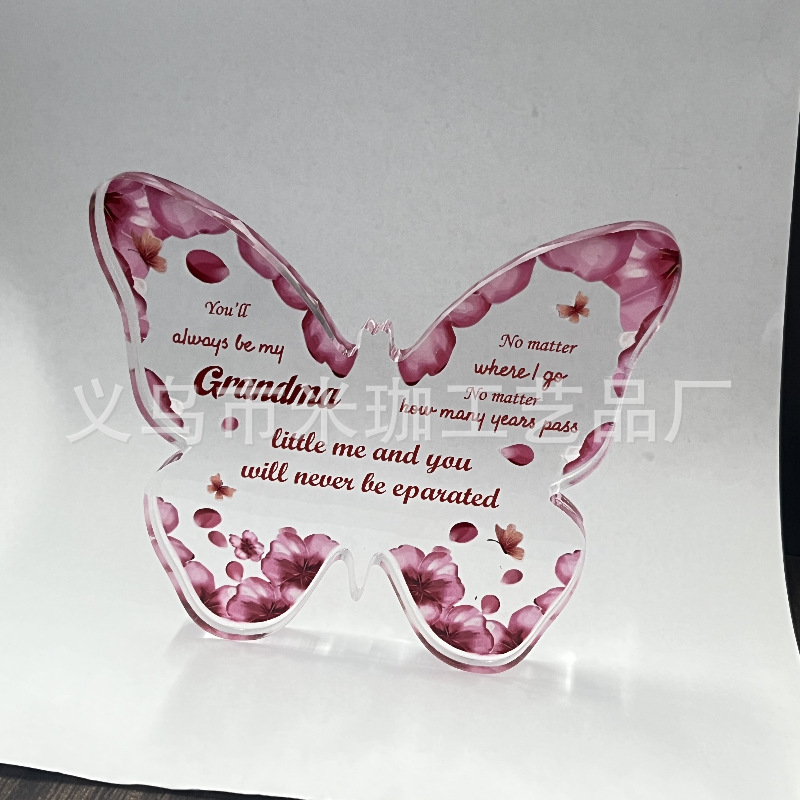 10*11.5*1 나비 H137