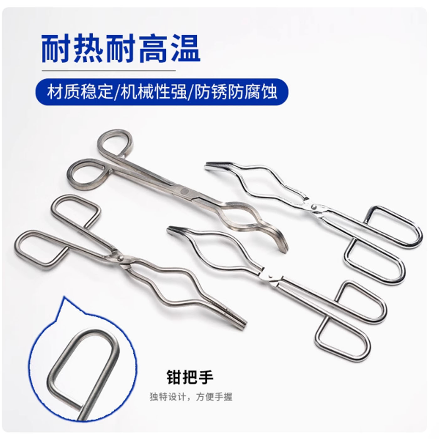 不锈钢坩埚钳8/10/12/14/16/18/20寸实验室耐高温坩埚钳子夹具