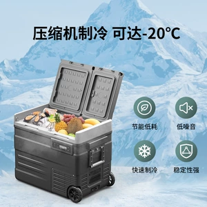 Ice Tiger kompressorlu avtomobil soyuducusu, 12V/24V portativ CF35 mini soyuducu.