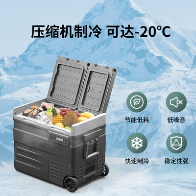 Ice Tiger Compressor Car Refrigerator Car Home Dual-use Refrigeration 12v24v Portable CF35 Dormitory Mini Refrigerator