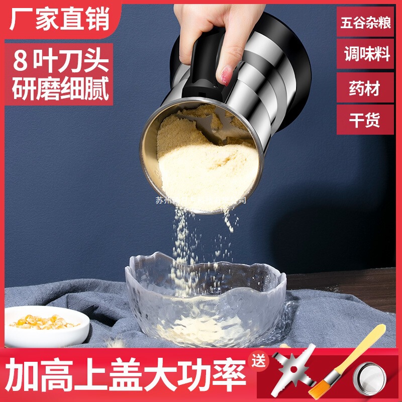 ドイツ粉砕機小型家庭用電動超微細粉砕機粉砕機五穀雑穀破壁研磨機その他|undefined