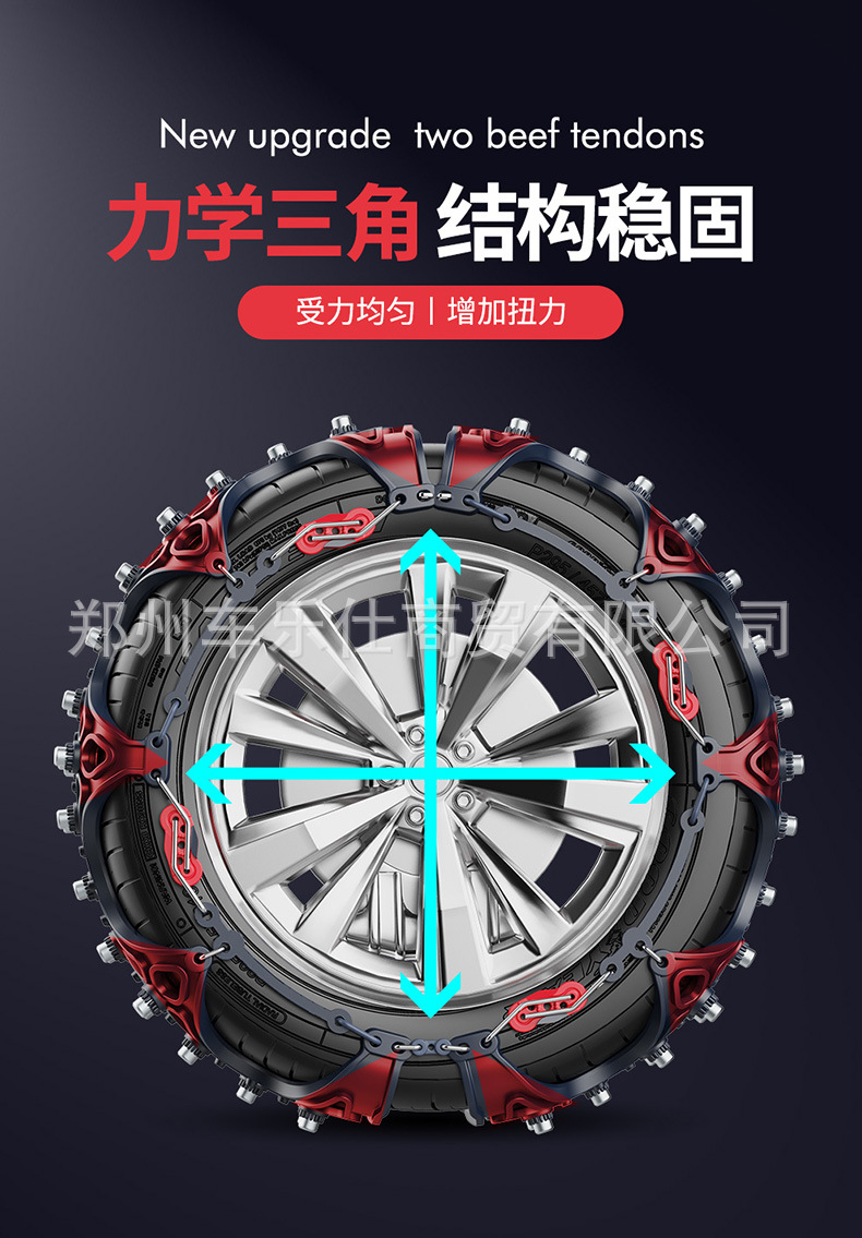 Factory Direct Sales Support Drop Shipping of Car Tire Anti-Skid Chains, Fully Enclosed and Thickened Polyurethane, Dedicated to Special Vehicles