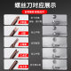 Factory wholesale special-shaped screwdriver suit triangle Y-shaped u-shaped suit three-prong screwdriver inner triangle screwdriver