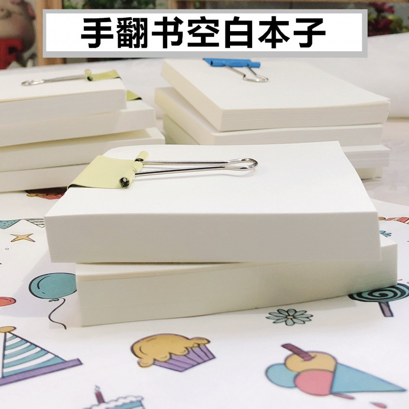 Flip Book Blank Book Comic Book Paper Hand-Painted Matchstick Fighting Simple Animation Paper Page Turning Comic Tutorial