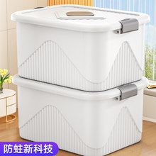 寻淮收纳箱家用大容量超大搬家打包整理箱衣服储物箱塑料收纳盒子