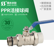 PPR�S�~������y���y��ů�Mˮ�y��ˮ����ˮ�yPPR�๦��һ�w�y���y