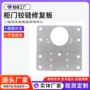 加厚安装加固修补合页