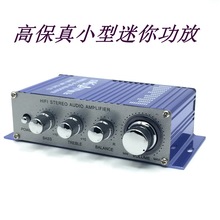 HY2002���řC܇�d����XMP3����Ħ��܇12V���㹦�řC