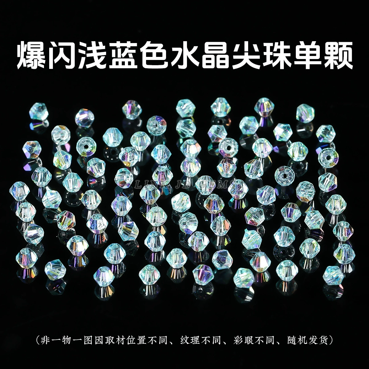 Кристаллы Jewel (クロスボーダー торговля)??
