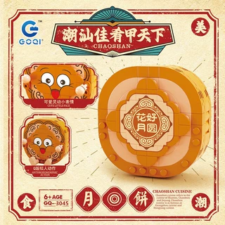 中秋节日系列月饼模型积木玩具拼组装摆件模型儿童送礼品礼物批发