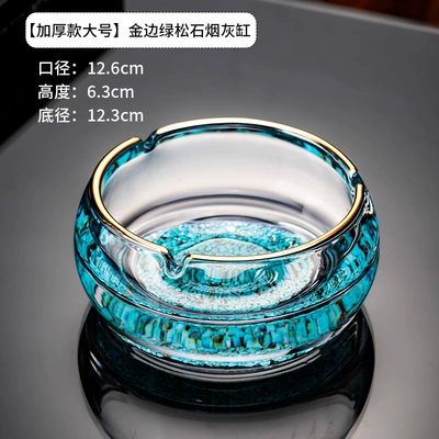 Home Use, Living Room, Office, Car ashtray - large-gold-rimmed-turquoise-ashtray-thickened-and-deepened