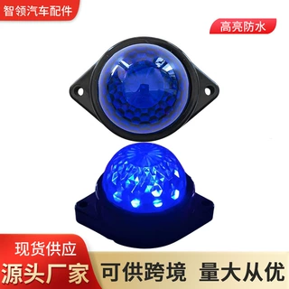 跨境卡车边灯厂家供应LED圆形货车车厢示宽灯24V挂车大卡车边灯