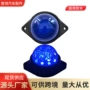 跨境圆形卡车led示宽灯
