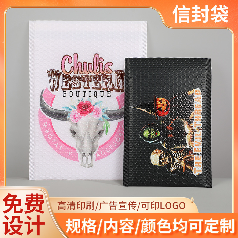 厂家批发气泡信封袋可印外包装LOGO图案快递包装运输信封气泡袋