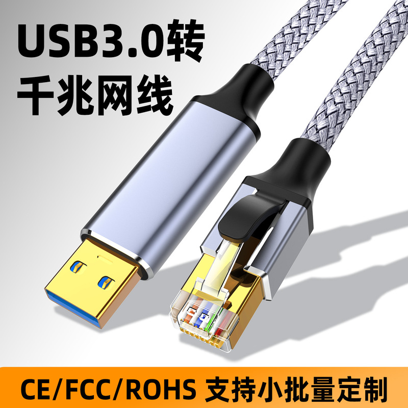 Suitable for console debugging cable, USB to RJ45 control cable, switch configuration cable, driver-free serial port cable, Bluetooth