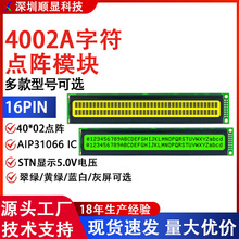 4002ALlַcSTNҺģK40*02c16PINI@ʾS