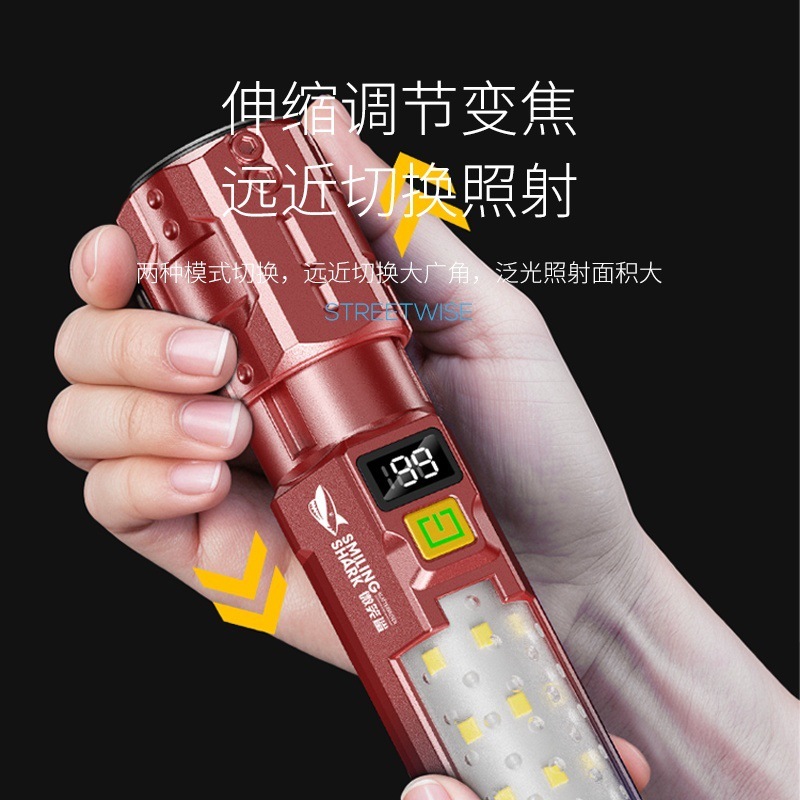 微笑鲨多功能带数显便携手电筒照明强光可充电挂钩耐摔手电筒|undefined