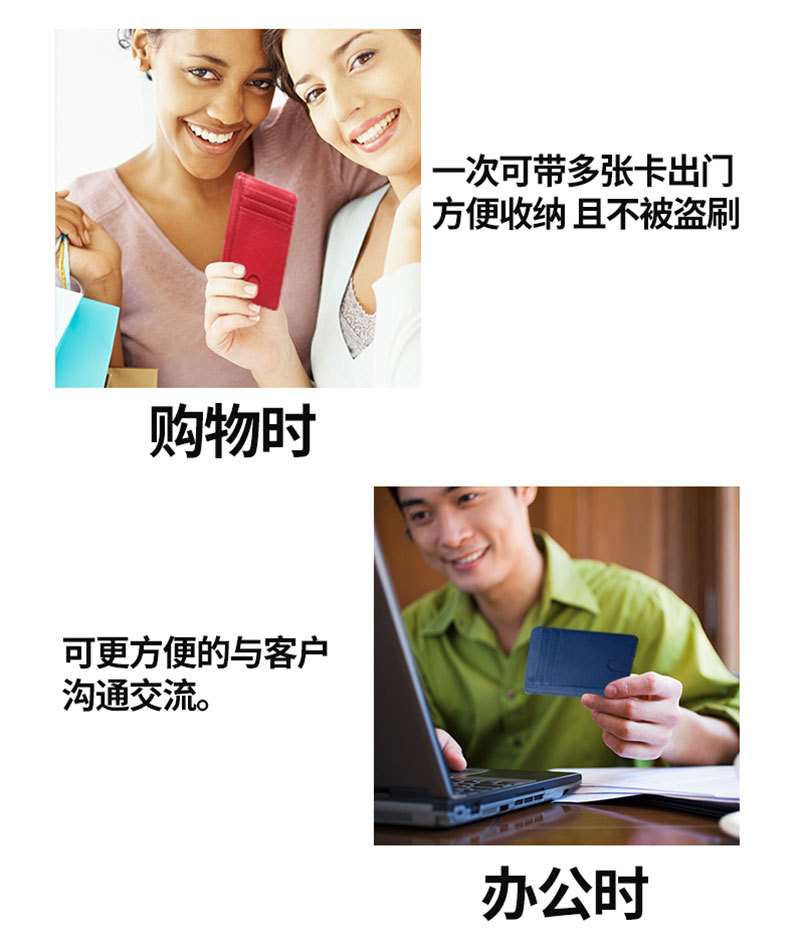 现货RFID防消磁银行卡保护套跨境新款男女通用多卡