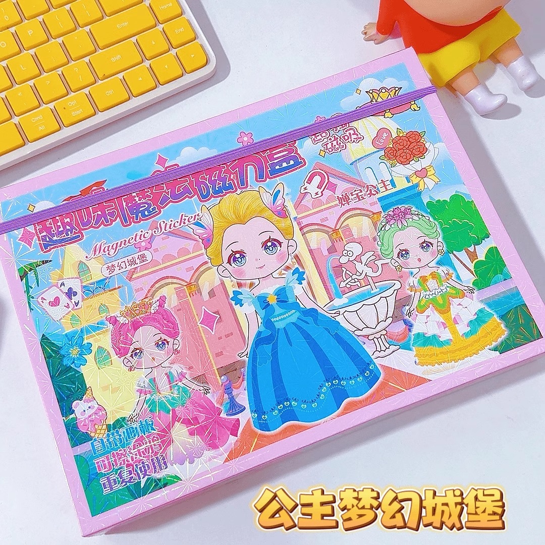 프린세스 드림 캐슬 [3-in-1 선물 상자☆자석 교체 세트 10개 + 지울 수 있는 화판 + 카드 5개]