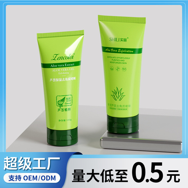 Exfoliating aloe vera gel for face