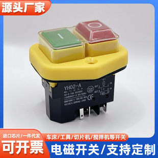 KLD 28 220V magnetic button over and under voltage protection switch KJD17 YH02-A slicer electromagnetic switch