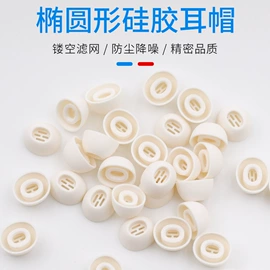 日用橡胶;橡胶密封圈;冰格