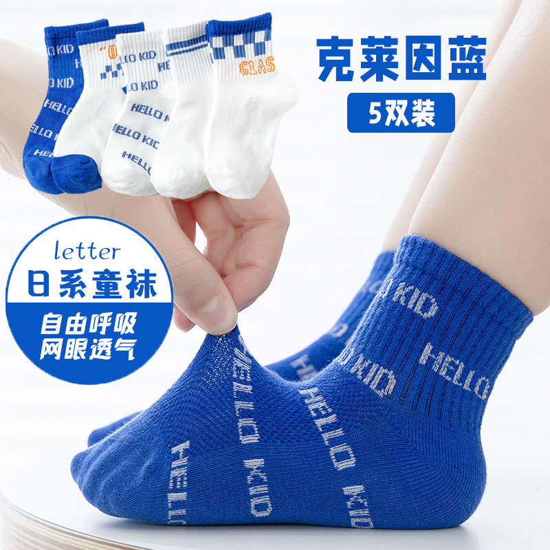 클라인랜드 핫스타일 시리즈 [통기성 메쉬]