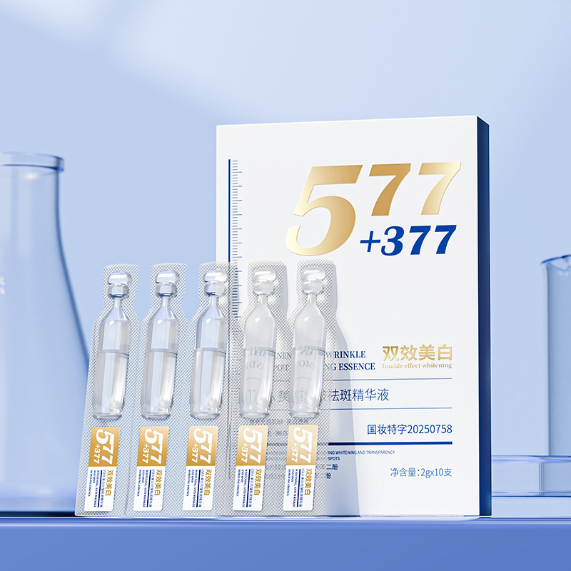 577+377 美白抗シワナイアシンアミドエッセンス保湿抗シワエッセンス美白とそばかす除去エッセンスウォータースキンケア製品|undefined