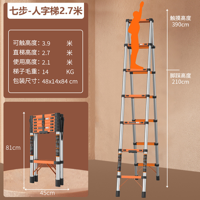 家用折叠新款伸缩梯橙色不锈钢直梯专用户外安全加厚加高便携梯子|undefined