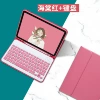 Begonia Red+the same color keyboard