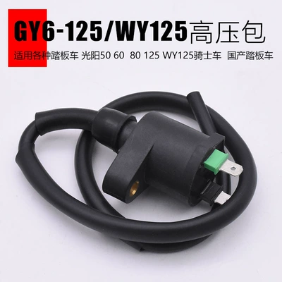 Happiness Cg125Gy6-125 Wy125Jh70 – Alovlanma bobini (Babinalar)