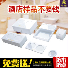酒店洗漱用品收纳盒宾馆卫生间牙具盒客房浴室托盘亚克力盒遥控盒