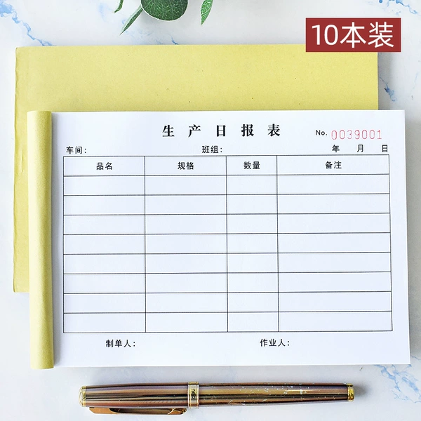 Production daily report (single copy) 10 copies