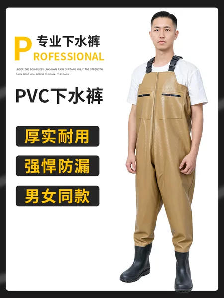 Haixiang wholesale wading pants and water shoes, one-piece waterproof fishing pants for men and women, fishing half-body wading pants, fishing clothing