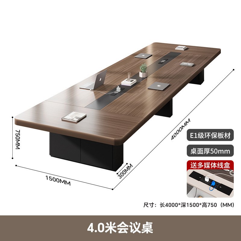 办公会议桌长桌现代简约现代会议室桌椅组合长条桌洽谈员工培训桌|undefined