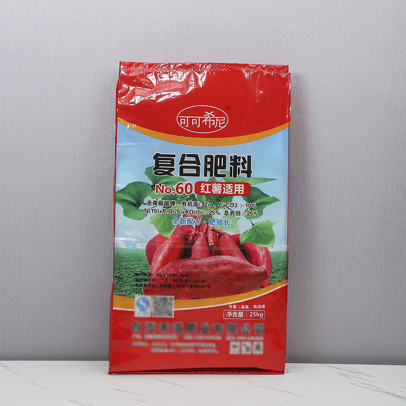 塑料透明食品袋 批发真空大米包装袋 密封自封饲料袋定ogo编织袋