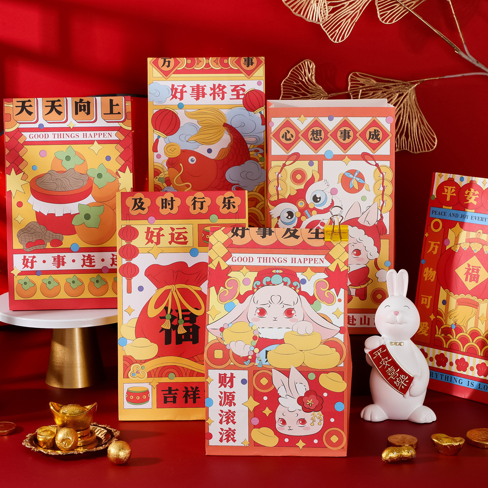 喵述 新年红色礼品袋兔年礼物包装袋卡通可爱平口纸袋节日礼袋