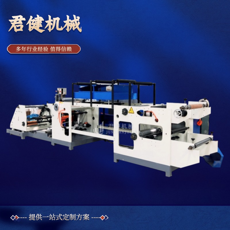 退热凝胶膏贴涂布辊切机 皮肤电极贴涂布机 中药理疗透药贴设备